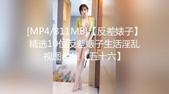 [MP4/728MB]【超极品泄密】极品美女可煊等20位母狗露脸图影泄密