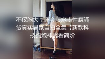 【自整理】菲律宾暴发户的淫乱生活，找了三个极品美女来给自己泻火，仔细一看里面竟然还有JK！【NV】 (124)