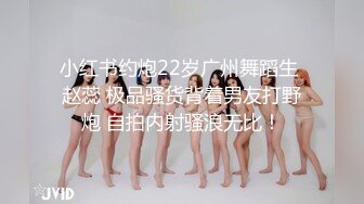 潮吹女王【Peeggy-fun】身材劲爆白虎尤物~强力喷射尿量巨大~！土豪最爱，天生尤物！ (6)