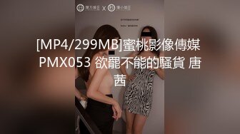 【清纯系天花板萌妹】小虎牙美妞，连体露奶丝袜，带上眼镜更是诱惑，掰开粉穴特写超紧致，搔首弄姿扭动细腰极度诱惑