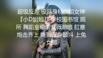 【性爱泄密胖叔炮房】约炮黑色蕾丝露背情趣装嫩妹纸 水多活好逼还紧 冲刺直接内射 多角度偷拍