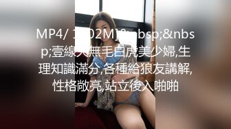 [MP4/ 703M]&nbsp;&nbsp;一脸骚样女仆装极品颜值美女，脱下丁字裤咬在嘴里，抖动美臀超嫩粉穴，舔弄炮友大屌，倒立特写爆操嫩穴