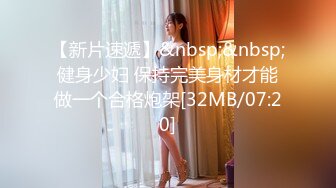 [MP4]高颜值甜美妹子激情啪啪近距离拍摄开档黑丝后入大力抽插猛操