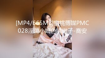 【果冻传媒】继父与我前妻女儿突然找上门兽父不顾伦理彻夜玩弄-谢语彤