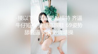 193_(sex)20230713_糖心心_2