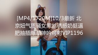 [MP4]FX00011 放浪传媒 直约知名论坛操翻美少女 徐蕾(雨瑄) VIP0600