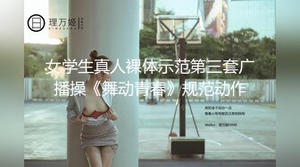 【最新重磅私房独家】重庆22岁奶茶店上班的00后C杯美女被摄影师忽悠抠逼 强上无套抽插没忍住内射 高清720P版