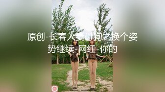 【全網首發】《稀缺☀精品》字母圈王者級玩家SM界天花板人體改造大師【莫莉】私拍② ～雙洞SP擴張噴水各種極限～太狠了 (8)