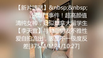 STP28944 丰乳肥臀极品美御姐！肉感身材极度淫骚！连体网袜自慰，揉搓肥穴假屌爆菊，振动棒插穴