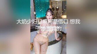 【超人探花】近期最高质量，青涩19岁学生妹，第二炮尽情蹂躏，娇躯高潮呻吟