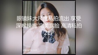 刮了毛的小骚逼 -被扣逼狂插～真实人妻的诱惑