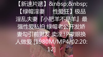 [MP4/ 1.05G]&nbsp;&nbsp;张先生探花，极品少妇，肤白穴粉，对着鲍鱼一通狂舔，风情万种女人味十足，劲爆刺激高潮迭起