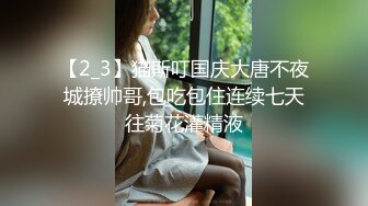 《顶级震撼超淫现场》多男女群P盛宴肏出新高度！网红极品身材反差女神JJSEX私拍完结，堪比岛国疯狂多人尺度惊人 (4)