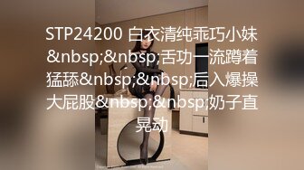 2024-5-27新流出酒店偷拍 学生情侣眼镜御姐反差婊脱光衣服后媚眼如丝被健壮男友沙发操到床