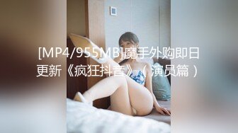 《高能预警重磅》网红几十万粉身材颜值巅峰比女人还女人极品T【赵汝珍】最新私拍，紫薇啪啪被四眼直男进入好有初恋般的感觉