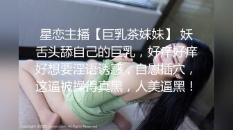 摸鱼极品小姐姐推荐自收集凋零调教母狗 MiNimmm_咪妮 18岁少女被调教成超淫荡的反差骚母狗合集【47v】 (18)