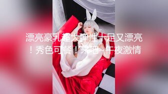 长腿纤细骨感美女❤️LittleBerryy（P站）❤️视频合集【112V】 (75)