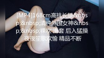 [MP4]STP29182 新人！首次漏脸！好美啊~【璐鹿】道具自慰！超过瘾！秒射！23岁，没被开发几次，很嫩！ VIP0600