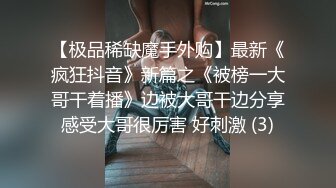 极品网红学妹】小敏儿 美少女寻房记酮体献租 爽艹湿嫩白虎 媚红脸颊摄魂眼眸 招招内射上头