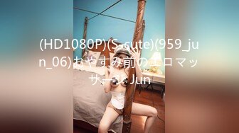 [MP4]精东影业 JDSY-007 《风骚小姨被人下药 却意外被我得逞》乱伦诱惑