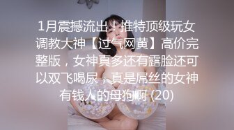 肤白貌美！长腿御姐！性感 美女秘书！【美惠子】撅起大屁股~真想干死她~ (4)