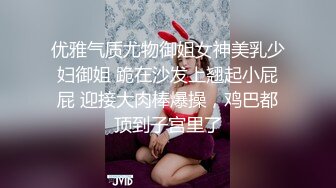 [MP4]带你上门找女技师全套服务，按摩完开操撩起裙子舔屌，穿着高跟鞋抬腿侧入，骑乘扭动小腰