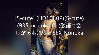 [326NOL-003] 【好きピのためなら生セクOK！！】「SEX撮らせてくれたら考える…ｗ」マッチングアプリでGETしたスレンダー美少女【るるちゃん(20)】とエロコス2回戦！！彼女になりたい女と