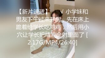 鬼火少年摧花党摧残白月光JK少女❤️(2)给她逼里面注射强效催情药后再玩对白刺激