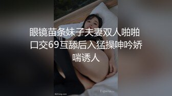 [MP4/ 676M] 猥琐小哥迷翻漂亮的小女友找来朋友一起来玩3P