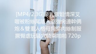 [MP4/ 458M]&nbsp;&nbsp; 极品按摩师回归4.24大长腿惹火内裤加透明肉丝非常性感边给男顾客服务边对话调情太骚了