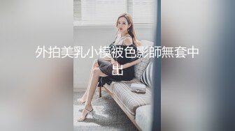 叼着烟齐逼短裤外围少妇，迫不及待撩起衣服揉奶子，镜头前深喉口交，扶着屁股后入撞击