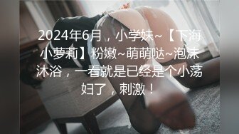 最新10月无水印福利，顶级绿帽癖情侣【mickeemo】私拍⑤，3P6P集体大乱交，性爱比赛视觉盛宴3