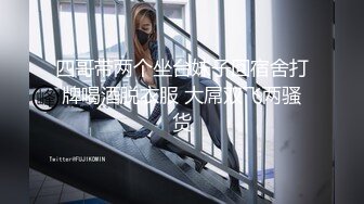 温柔娇羞的小仙女，完美身材娇喘连连【简 介内有约炮渠道】