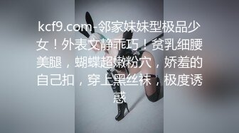 爱喷水的少萝莉全程露脸被黑丝闺蜜给干了，校园女神的诱惑高颜值大秀直播，舔逼抽奶互动狼友，假鸡巴互草