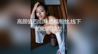 [2DF2]大奶妹子家中裸身活动中午小两口激情造爱中年夫妻循序渐进的啪啪 [MP4/96MB][BT种子]