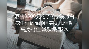 探探上约到极品美女平面模特可儿 逼很粉嫩连续爆操2次!