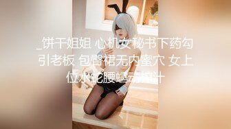 健身房一块减肥认识的丰满美少妇老公不在家偷情高清