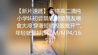 蜜桃传媒PMX045床边女友春药诱惑-张欣妍