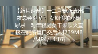 [MP4/1.65G][无水印]【魔手?外购】《近日酒店偷拍集锦合集》 私密性爱一览无遗