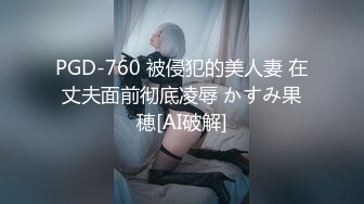 BLX-0044 苏安亚 纵欲骑人月 对爸爸鸡巴的渴望 麻豆传媒映画