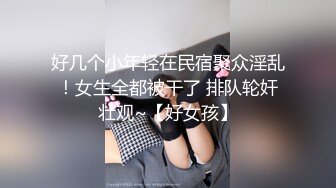 [MP4/862M]9/20最新 大屌把骚穴塞的满满真舒服传教撸射在胸口上VIP1196