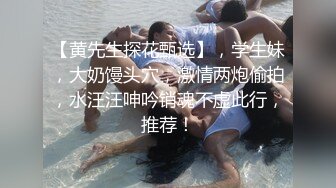 很美的极品素人