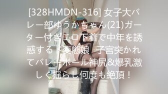 【日式MJ】外站盗摄流出??下药迷晕极品九头身美乳少妇 拖回住所无套尽情玩耍 高潮一波接一波