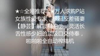 白丝_蕾丝