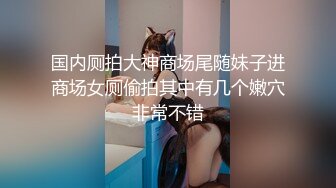 [MP4/269MB]4-3瘦子探花酒店约炮身材苗条的美乳兼职靓妹 想做人家男朋友被妹子一口回绝