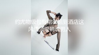 國產AV 麻豆傳媒 MDSR0003-2 性婚姻生活 EP2 模糊的感情界定 宋南伊