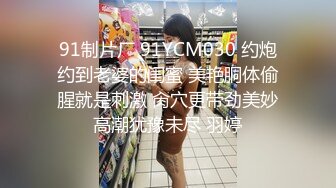 【新片速遞】&nbsp;&nbsp;新来的极品妹子必须拿下，慢慢扒光给小哥乖巧的舔弄着鸡巴，套都不用带直接上位抽插，给小哥哥直接干射推荐[217MB/MP4/27:43]