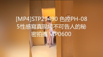 STP24264 红唇风骚漂亮小姐姐大战头套男&nbsp;&nbsp;开档黑丝多毛骚穴&nbsp;&nbsp;骑乘上下套弄 换装红色连体网袜&nbsp;&nbsp;持续爆操浪叫