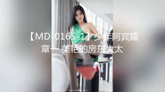 女上位之马背上的性交