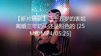 [MP4/ 1.09G] 这个小姐姐真是性感啊 饱满硕大奶子修长大长腿坐在沙发上看的欲望狂涨鸡巴蠢蠢欲动